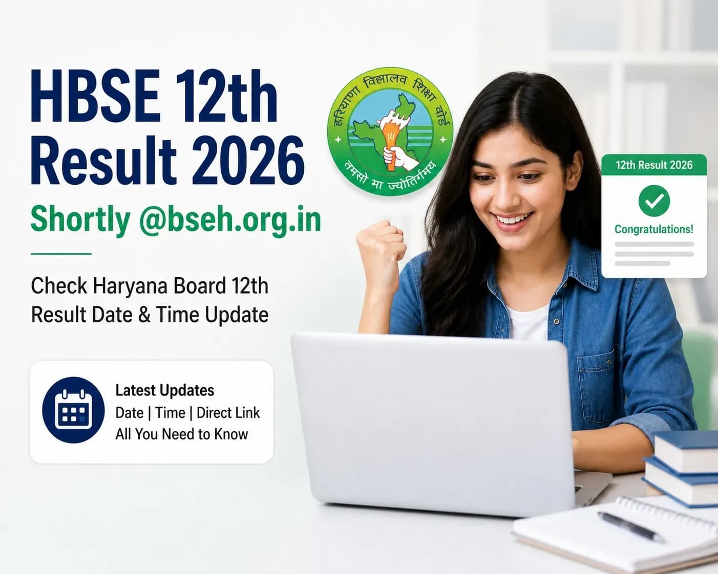 HBSE 12th Result 2026 Shortly