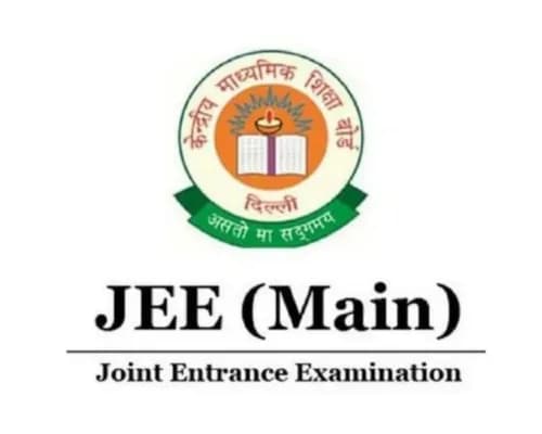 JEE Main 2026 Session 1 Result Declared by NTA image