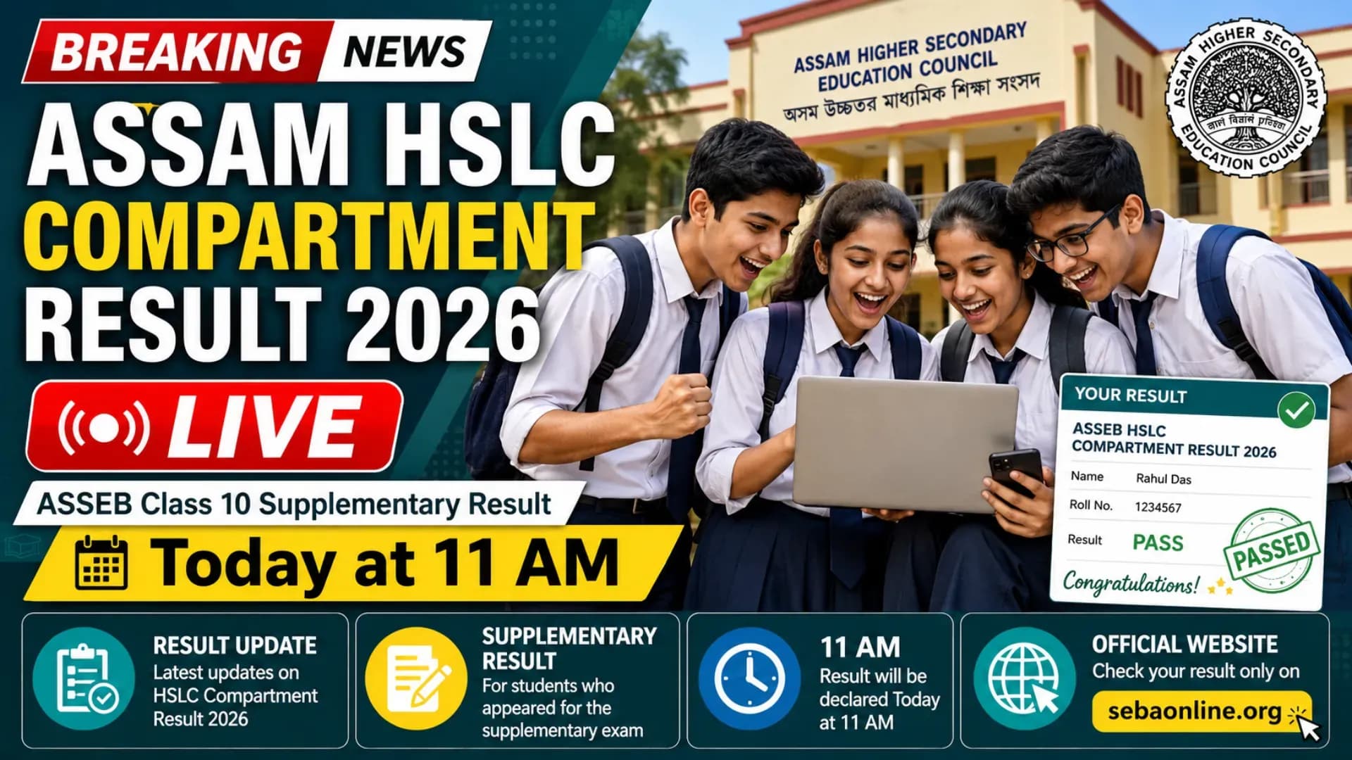 Assam HSLC Compartment Result 2026 LIVE: ASSEB Class 10 Supplementary Result Today at 11 AM on sebaonline.org