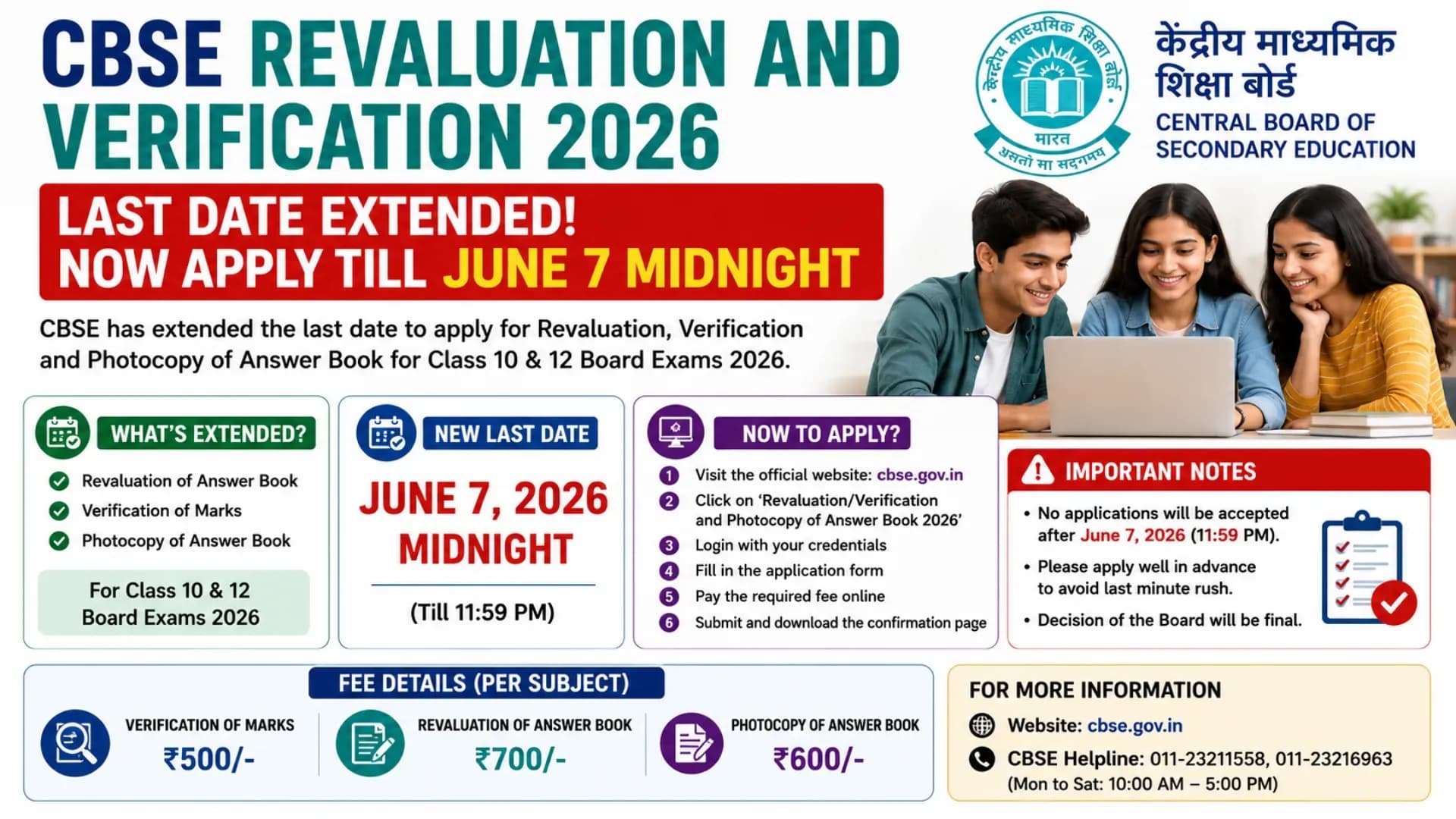 CBSE Revaluation and Verification 2026 Last Date Extended, Now Apply till June 7 Midnight