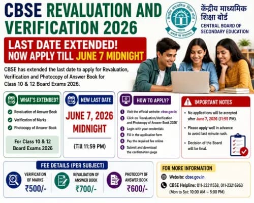 CBSE Revaluation and Verification 2026 Last Date Extended, Now Apply till June 7 Midnight