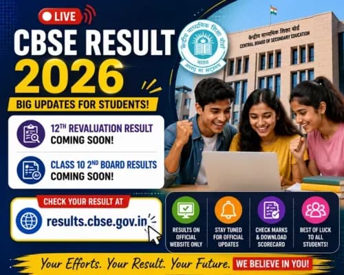 CBSE Result 2026, CBSE Revaluation Result, CBSE Class 12 Result, CBSE Class 10 Second Board, results.cbse.gov.in, CBSE Latest News, CBSE Board Result Updates