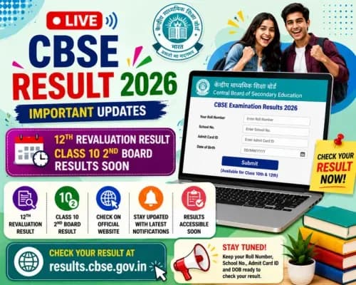 CBSE Result 2026 Live: 12th Revaluation Result, Class 10 2nd Board Results Soon on results.cbse.gov.in, Important Updates