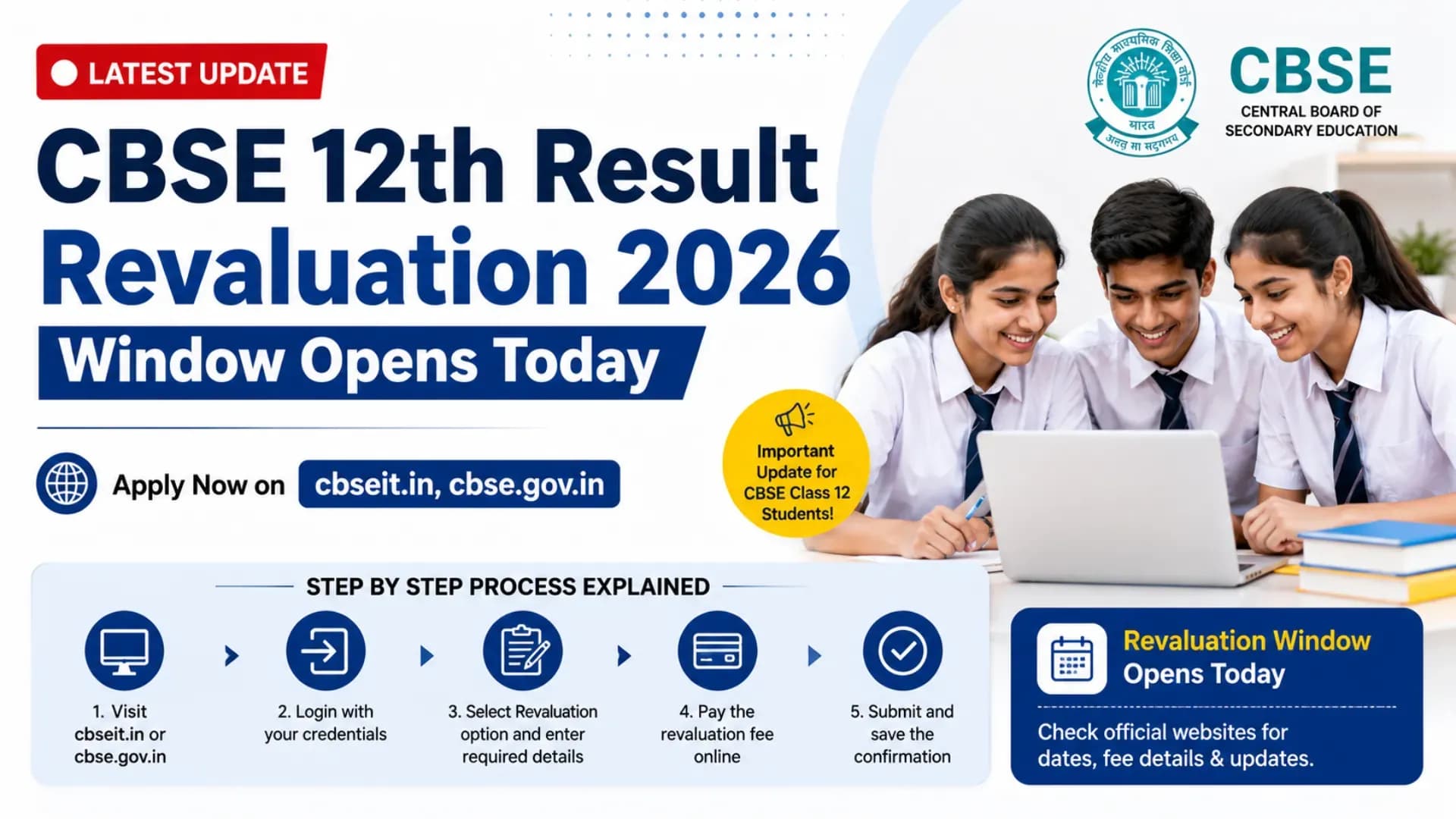CBSE 12th Revaluation 2026, CBSE Class 12 Revaluation 2026, CBSE Result Revaluation 2026, CBSE 12th Marks Verification, CBSE Answer Sheet Photocopy, CBSE Rechecking 2026, cbseit.in, cbse.gov.in, CBSE 12th Result 2026, CBSE Revaluation Apply Online