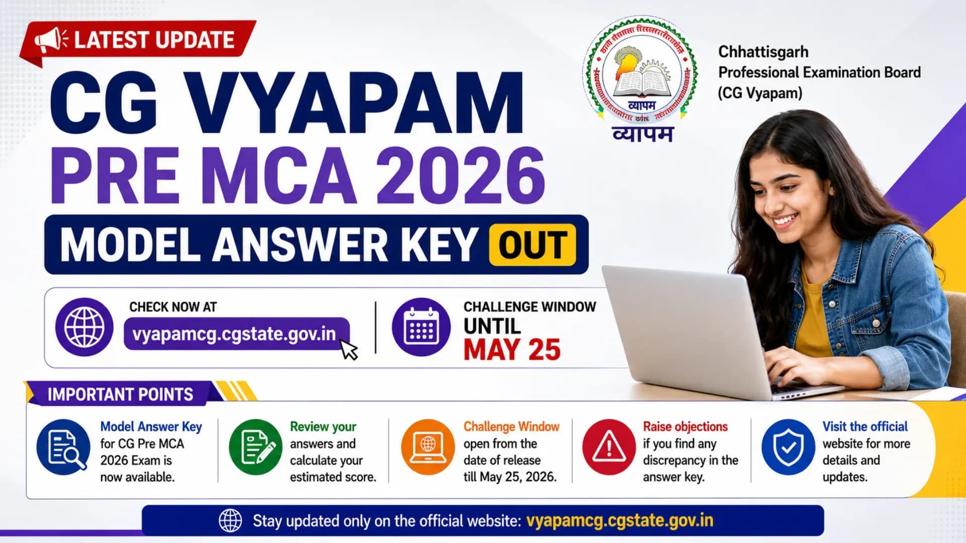 CG Vyapam Pre MCA 2026 Model Answer Key Out at vyapamcg.cgstate.gov.in, Challenge Window Until May 25