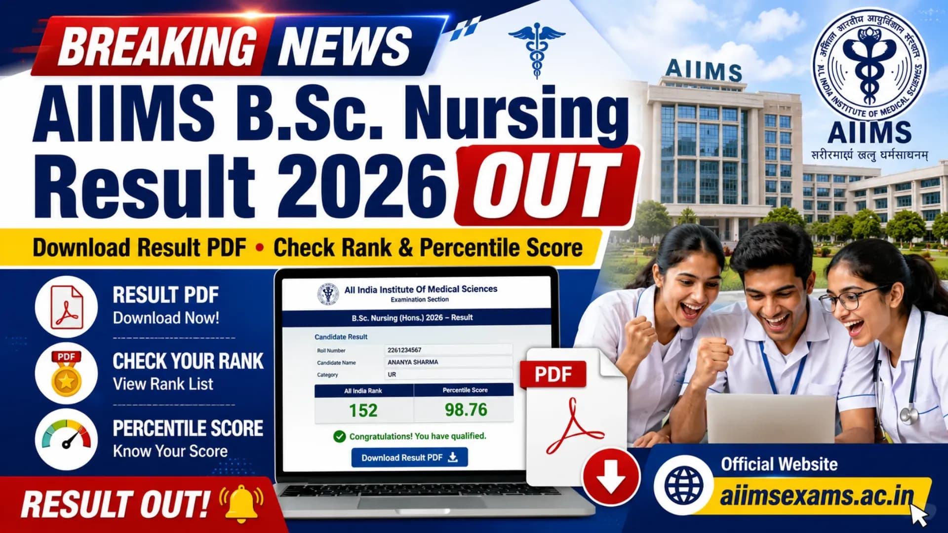 AIIMS B.Sc. Nursing Result 2026 OUT: Download Result PDF and Check Rank and Percentile Score at aiimsexams.ac.in