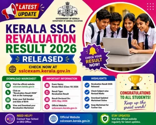 Kerala SSLC Revaluation Result 2026 Released at sslcexam.kerala.gov.in; Download Marksheet, Direct Link Here
